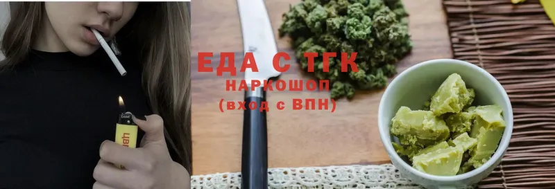 Canna-Cookies марихуана Звенигород