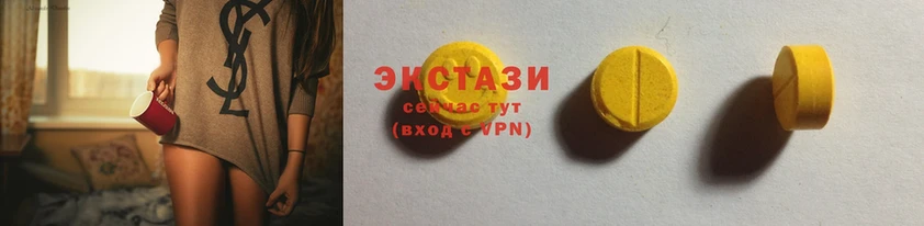 ЭКСТАЗИ 300 mg  Звенигород 