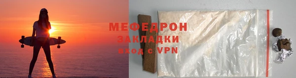 скорость mdpv Вязьма